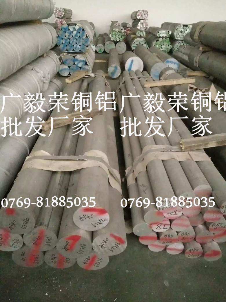 3003���P�X 3003�����X�� ���l�X��3003  3ϵ���X�Ͻ���;