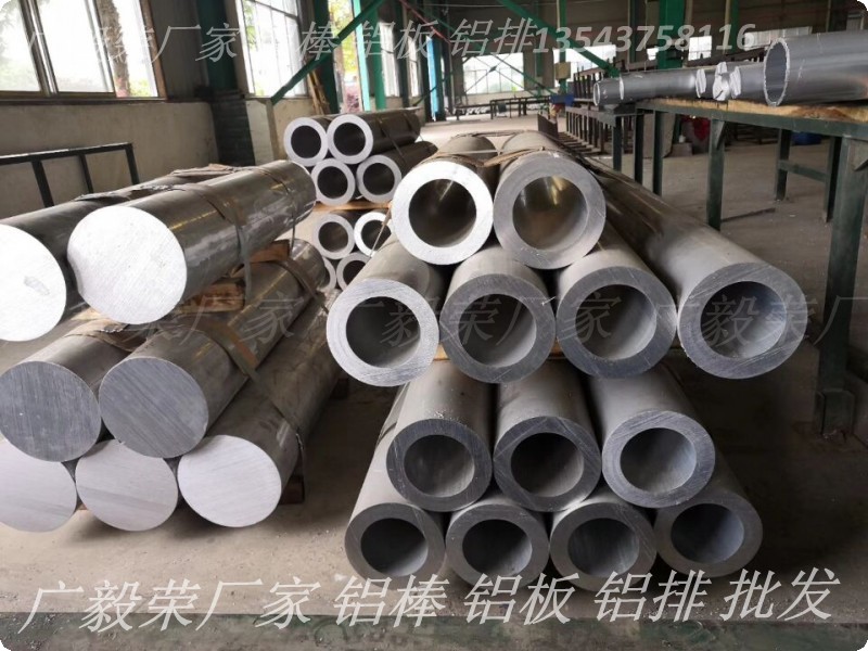 5083�X�����l �X�ܾ��ܶ� �����X��5083 �����X��A5083